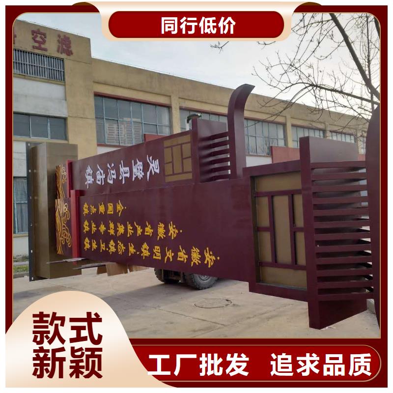 景區(qū)標志精神堡壘批發(fā)零售