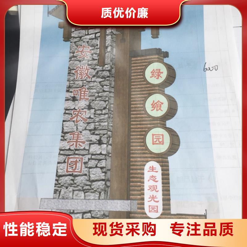 學(xué)校精神堡壘性價(jià)比高