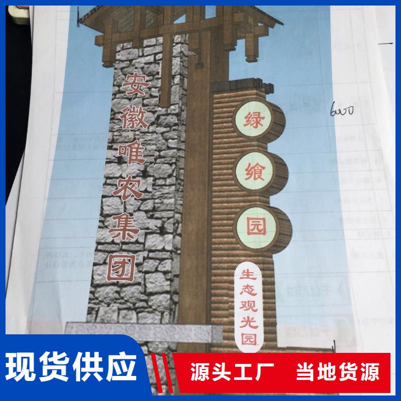 小区住宅精神堡垒价格优惠