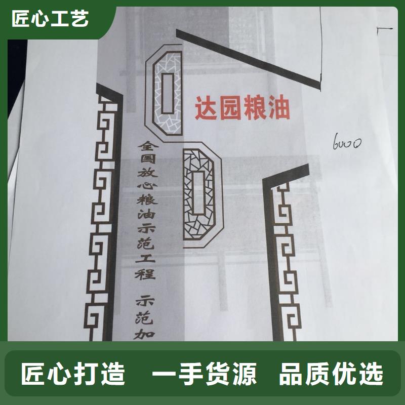 乡村振兴精神堡垒