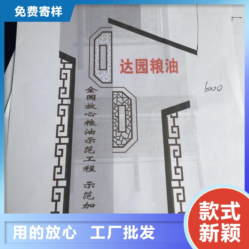 公園精神堡壘售后完善
