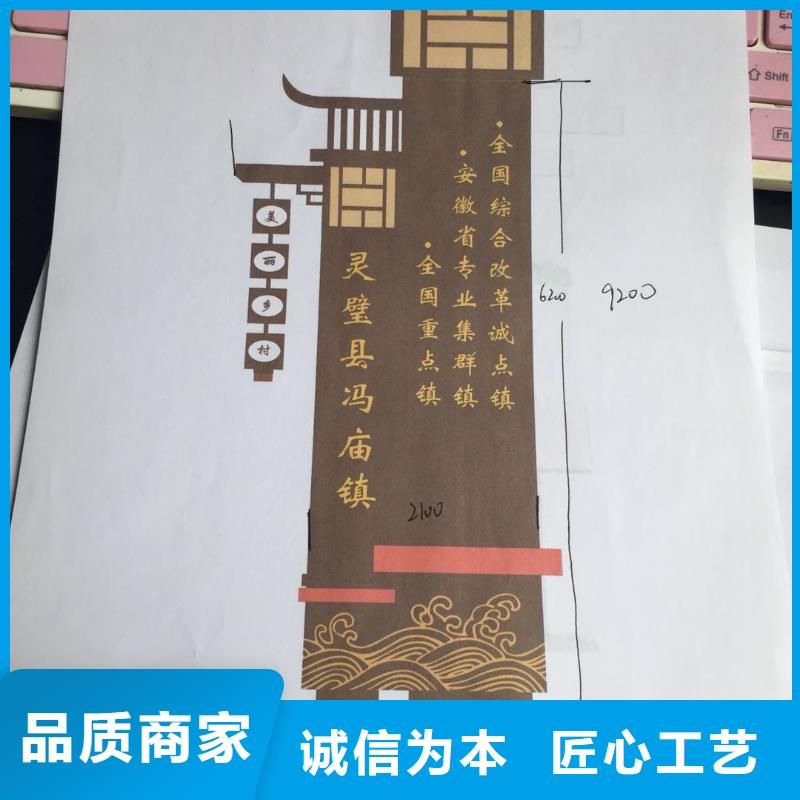 鄉(xiāng)村振興精神堡壘