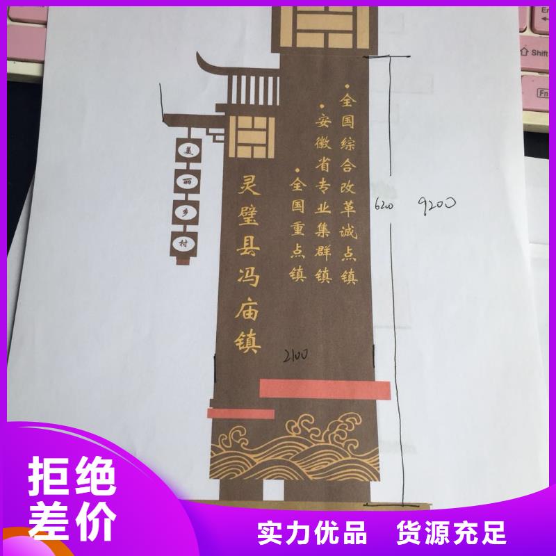 學(xué)校精神堡壘現(xiàn)貨齊全