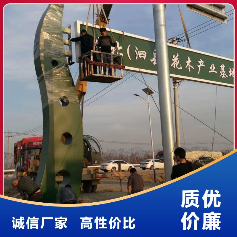 景區(qū)標(biāo)志精神堡壘全國走貨