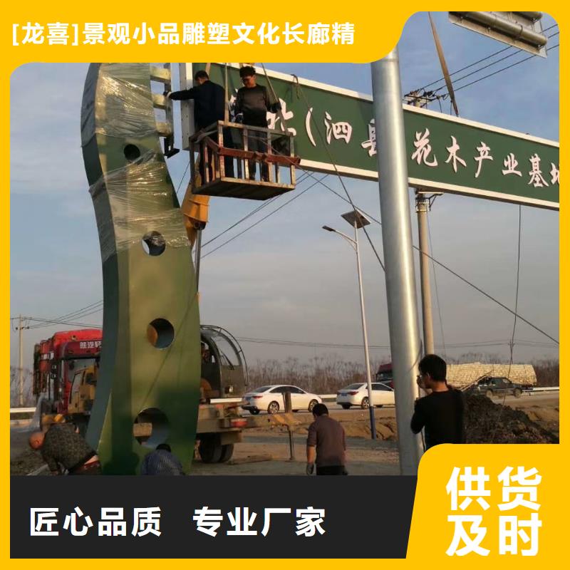 景區(qū)標志精神堡壘批發(fā)零售