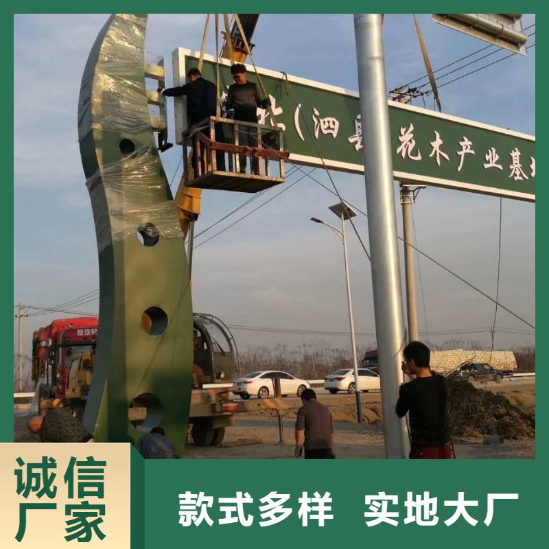 精神堡壘雕塑路燈箱精選優(yōu)質(zhì)材料