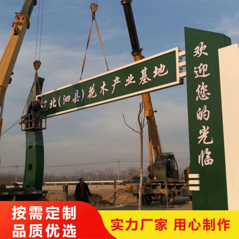 學(xué)校勵(lì)志精神堡壘售后無憂