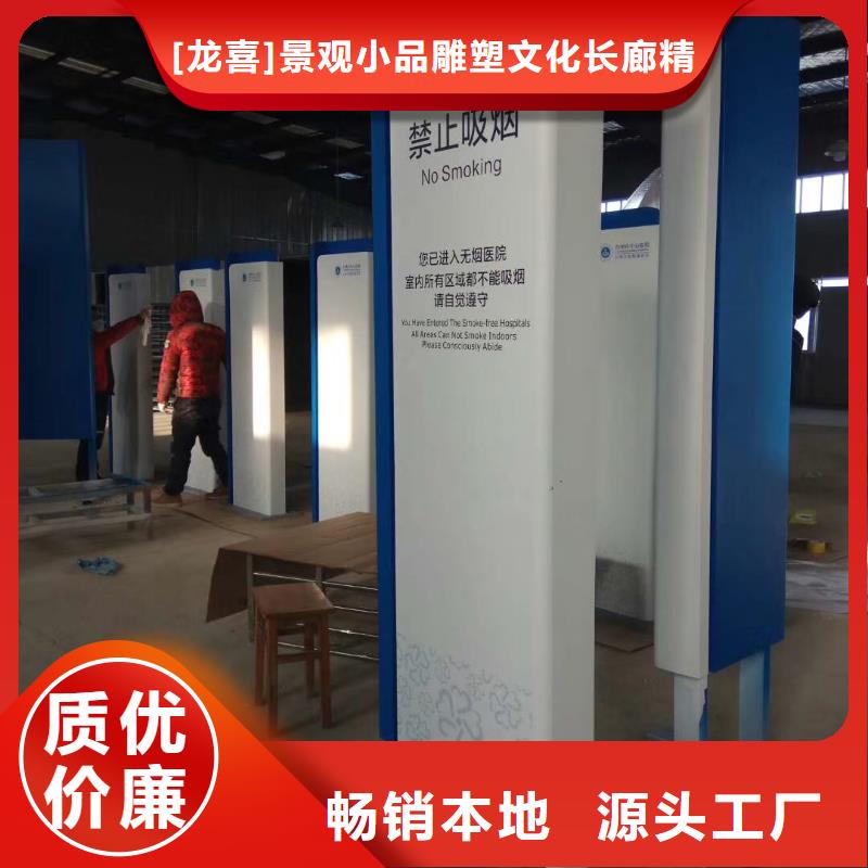 學(xué)校精神堡壘廠家價(jià)格