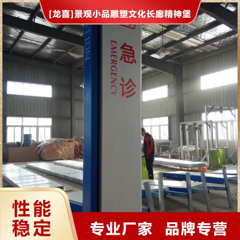 学校教育精神堡垒无中间商