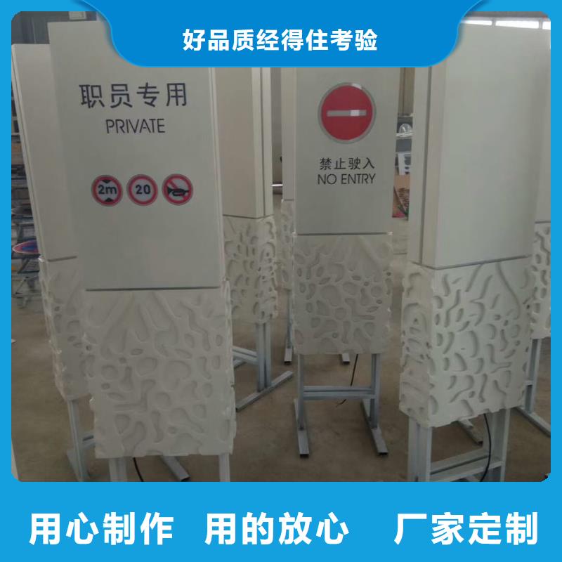 景區(qū)標志精神堡壘批發(fā)零售