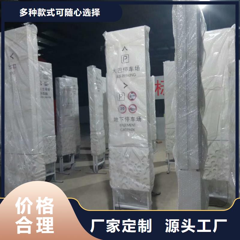 景區(qū)標(biāo)志精神堡壘本地廠家