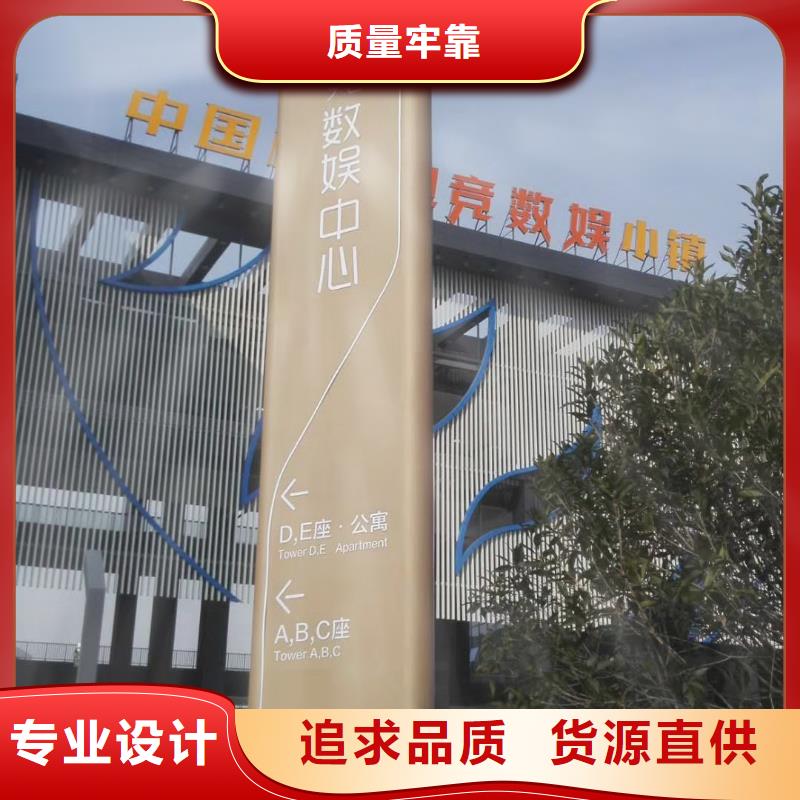 景區(qū)標(biāo)志精神堡壘型號齊全