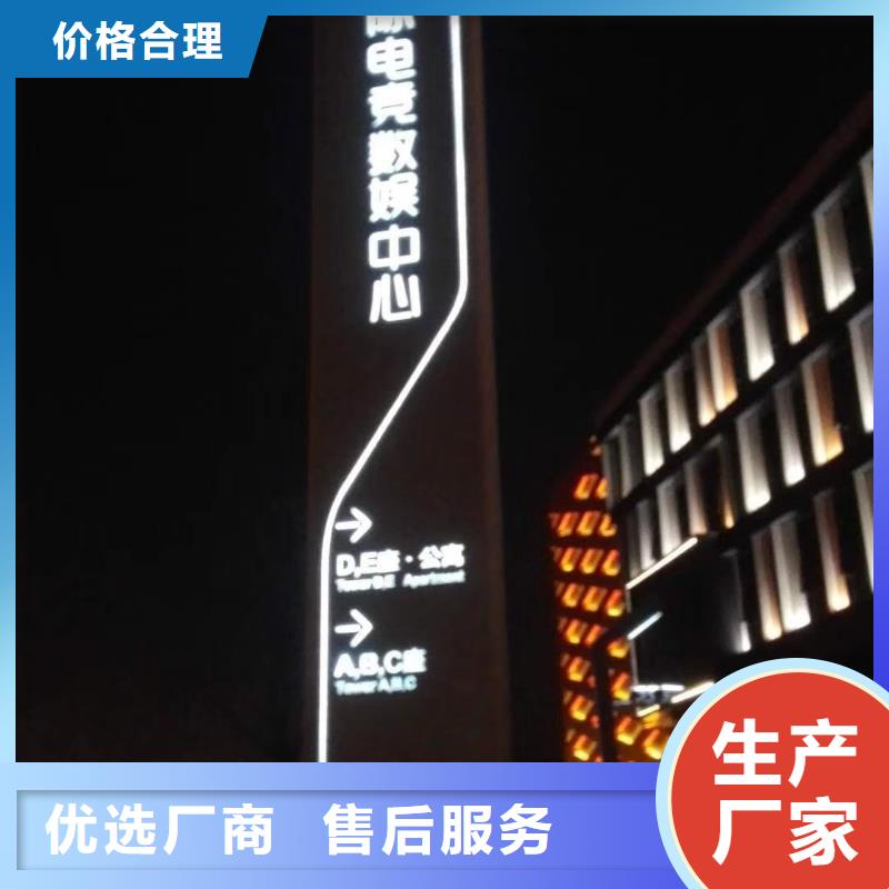 校區(qū)精神堡壘采購價格