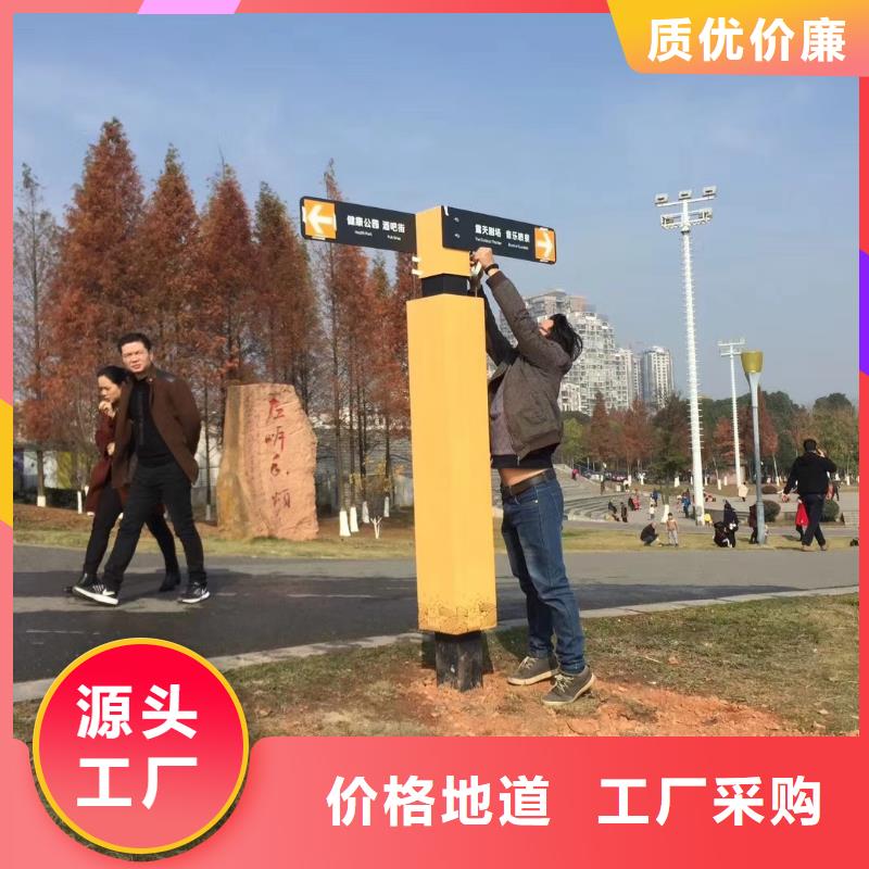 景区标志精神堡垒源头厂家