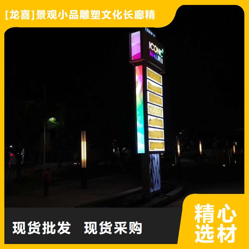 景區(qū)標(biāo)志精神堡壘型號齊全