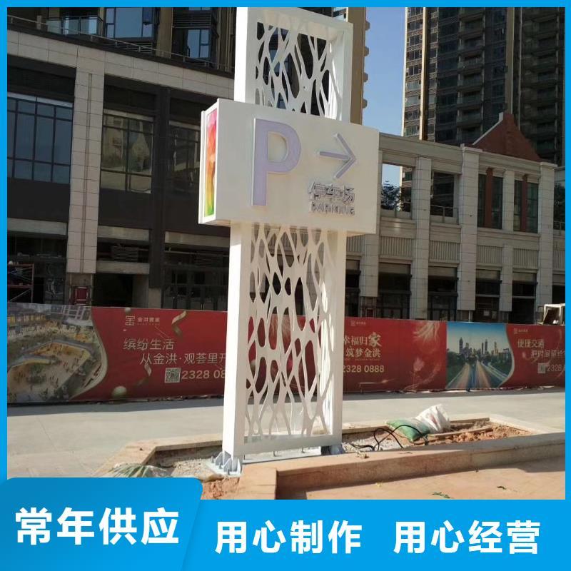 精神堡壘雕塑_【標識標牌】好產(chǎn)品不怕比