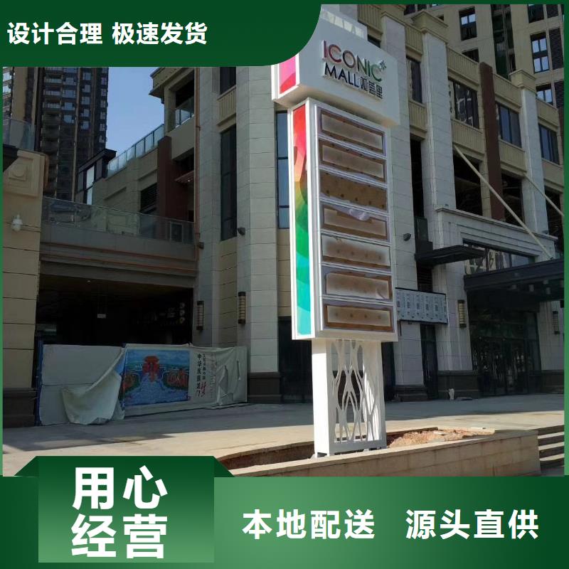 鄉(xiāng)村振興精神堡壘
定制仿古精神堡壘
不銹鋼精神堡壘導(dǎo)視牌
景區(qū)精神堡壘
大型不銹鋼精神堡壘
精神堡壘制作廠家
停車場精神堡壘
廣場精神堡壘
城市標志精神堡壘
工地住宅精神堡壘
防腐防銹精神堡壘
戶外異性精神堡壘
美麗鄉(xiāng)村精神堡壘
商場精神堡壘
小區(qū)住宅精神堡壘
產(chǎn)業(yè)園精神堡壘種類齊全