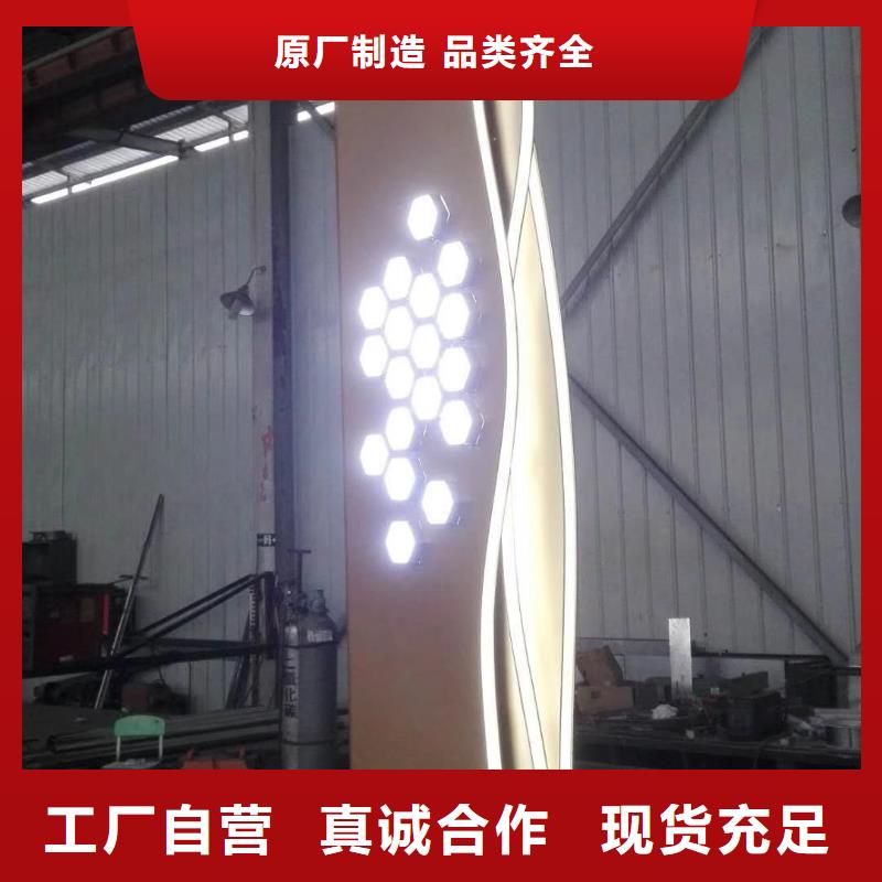社區(qū)精神堡壘售后完善