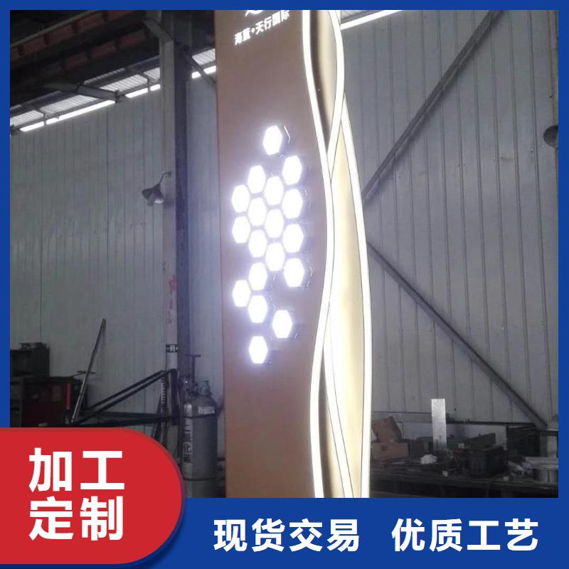 学校教育精神堡垒批发价格
