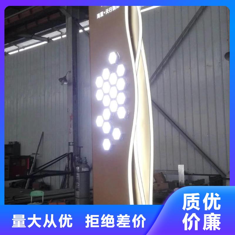 景区标志精神堡垒发货快