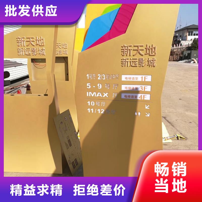 社區(qū)精神堡壘價(jià)格合理