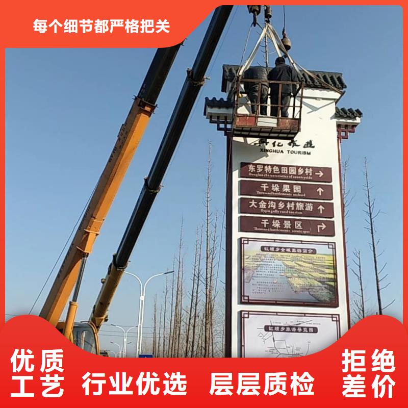 景區(qū)標(biāo)志精神堡壘售后完善