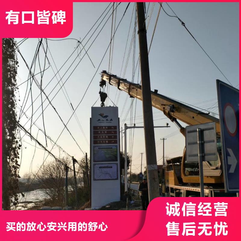 万宁市乡村振兴精神堡垒
