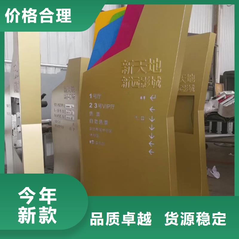 景区标志精神堡垒生产基地