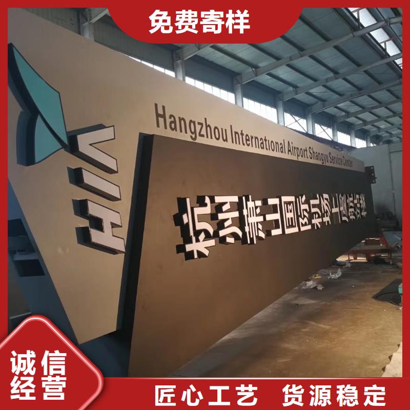 公園精神堡壘靠譜廠家