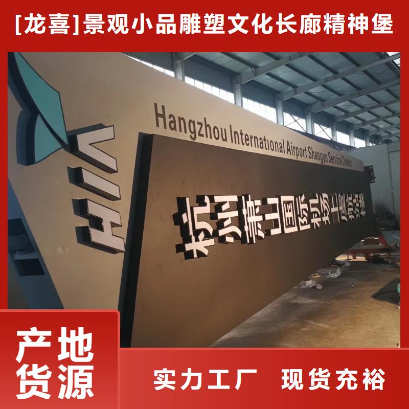 公園精神堡壘售后完善