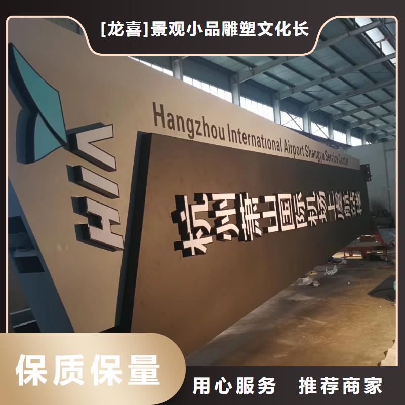 学校精神堡垒来图定制
