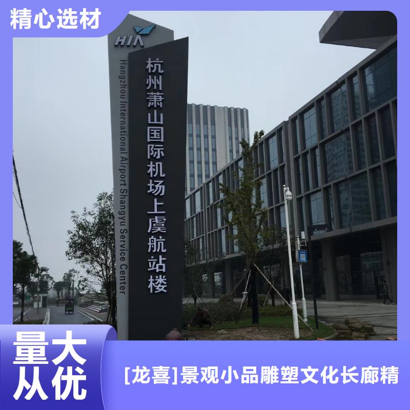 精神堡壘雕塑路燈箱精選優(yōu)質(zhì)材料