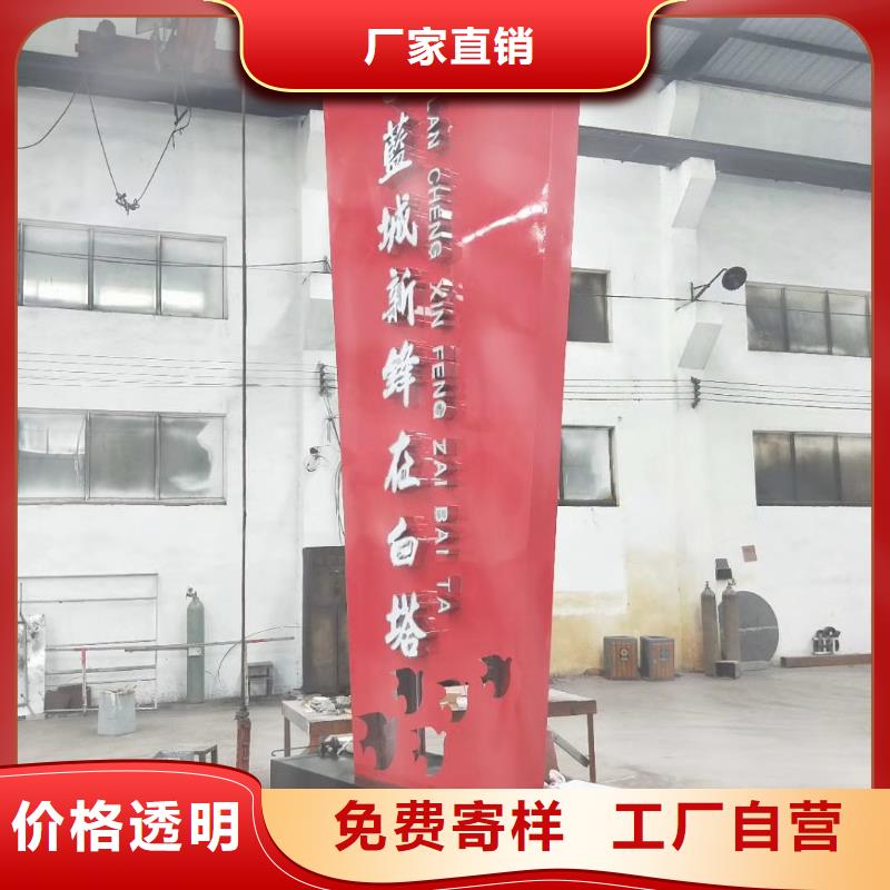 學(xué)校精神堡壘優(yōu)惠報價