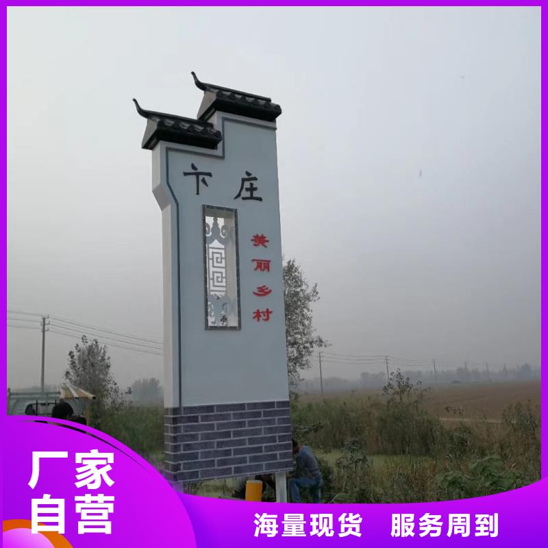 屯昌縣鄉(xiāng)村振興精神堡壘