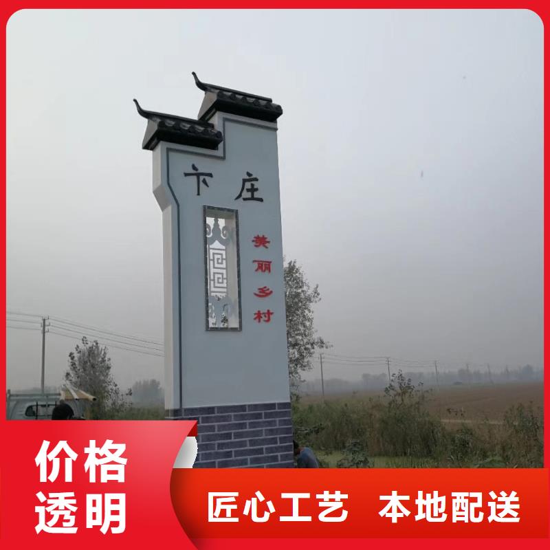 景區(qū)標(biāo)志精神堡壘按需定制