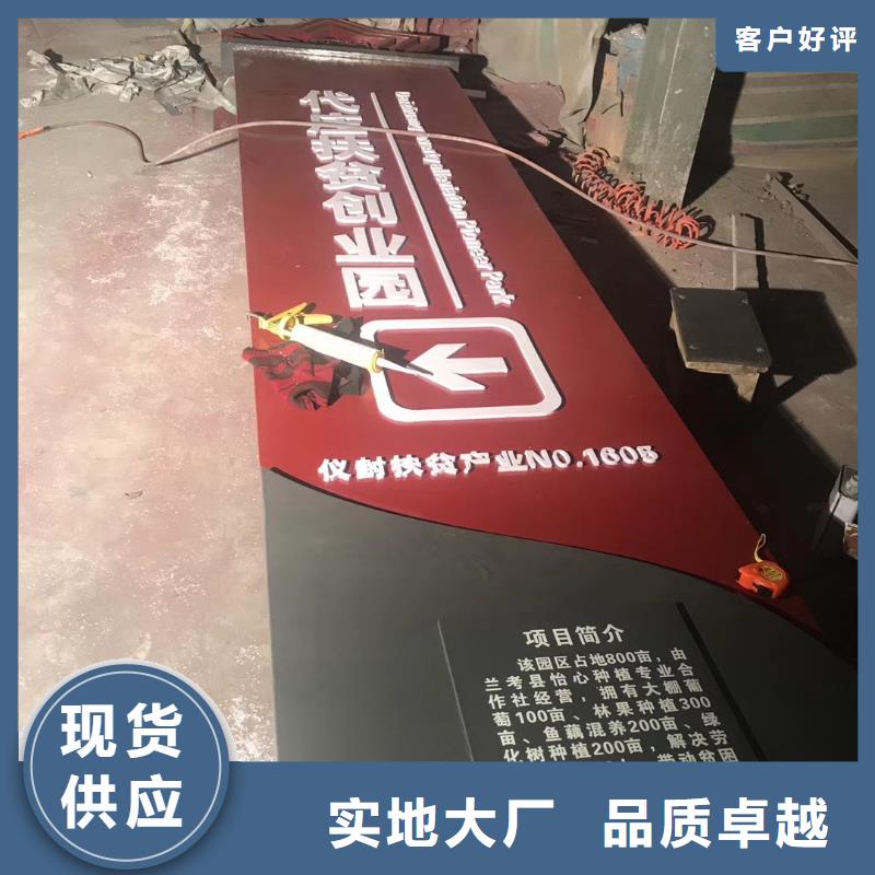 景區(qū)標(biāo)志精神堡壘全國走貨