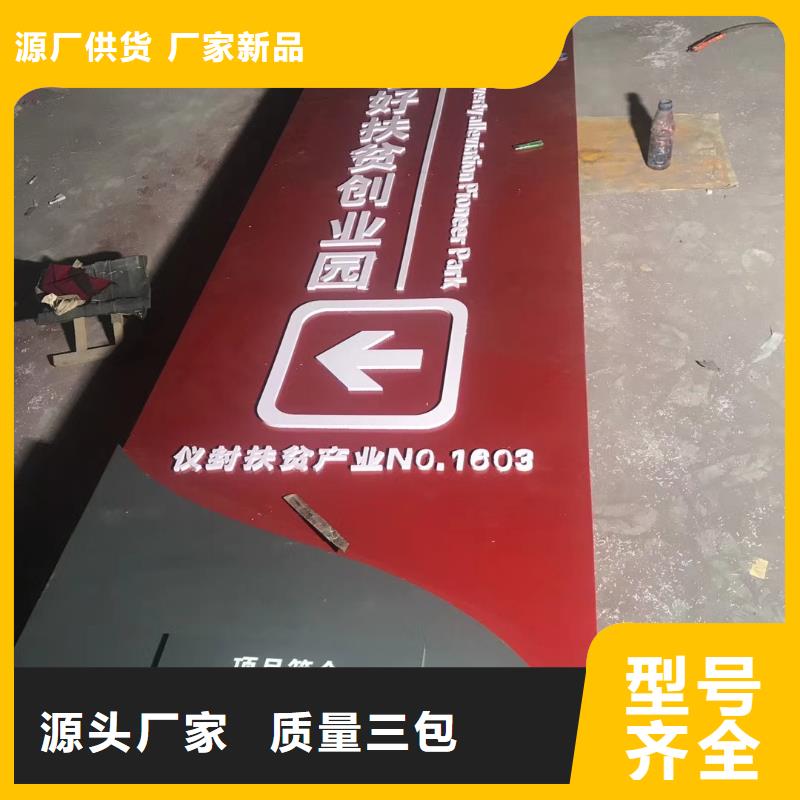 公園精神堡壘貨源