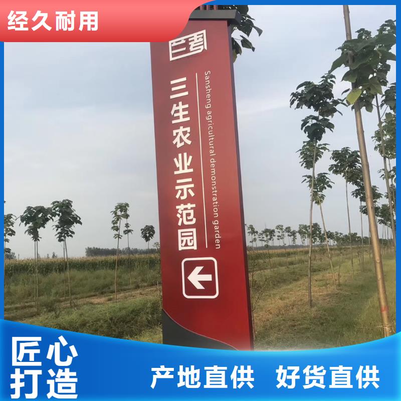 景區(qū)標(biāo)志精神堡壘產(chǎn)品介紹