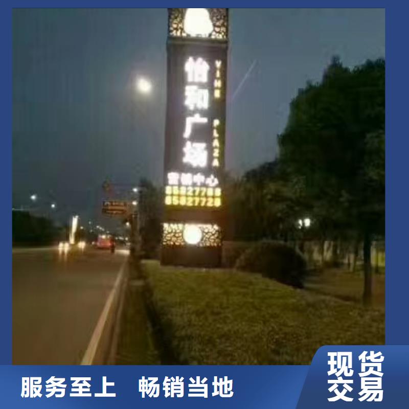 工廠精神堡壘來樣定制