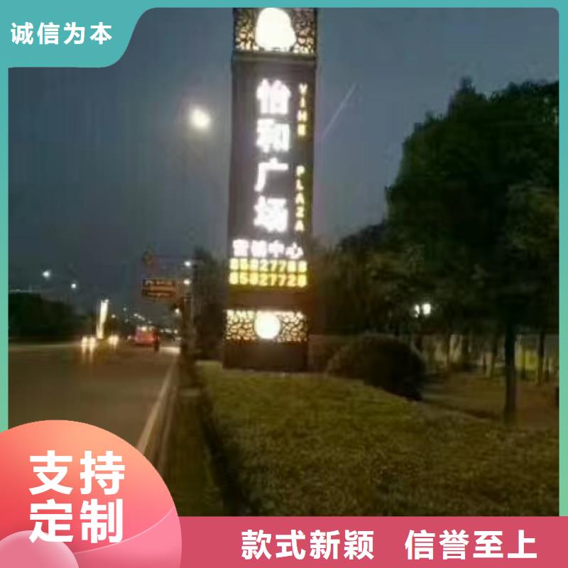 学校精神堡垒质量保证