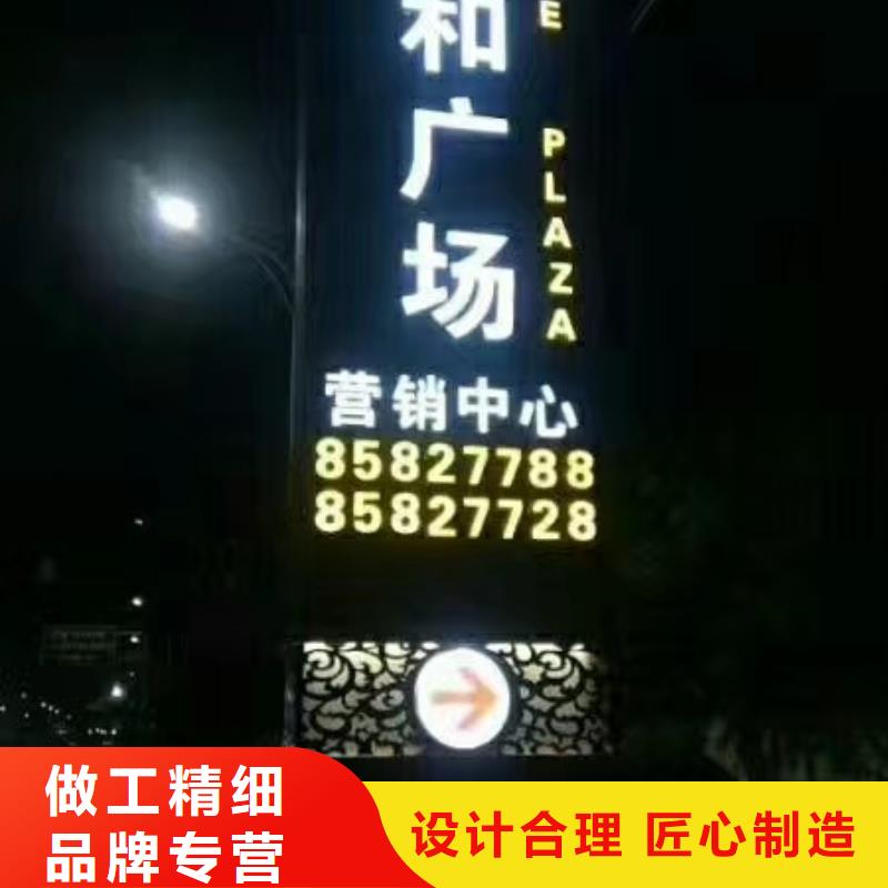 學(xué)校精神堡壘現(xiàn)貨齊全