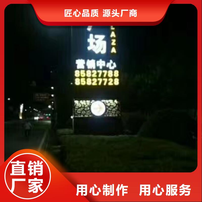 景区标志精神堡垒量大从优