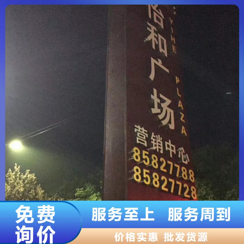 学校励志精神堡垒按需定制