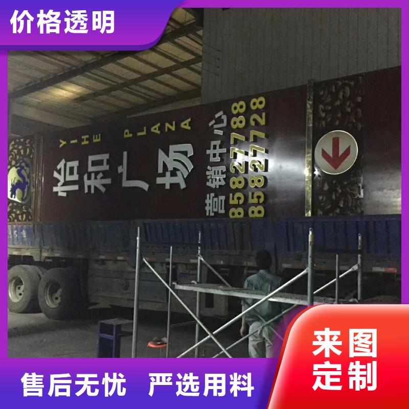 精神堡壘雕塑【休息亭】工藝精細(xì)質(zhì)保長(zhǎng)久