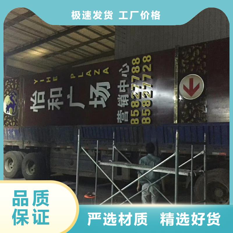 景區(qū)標志精神堡壘批發(fā)零售