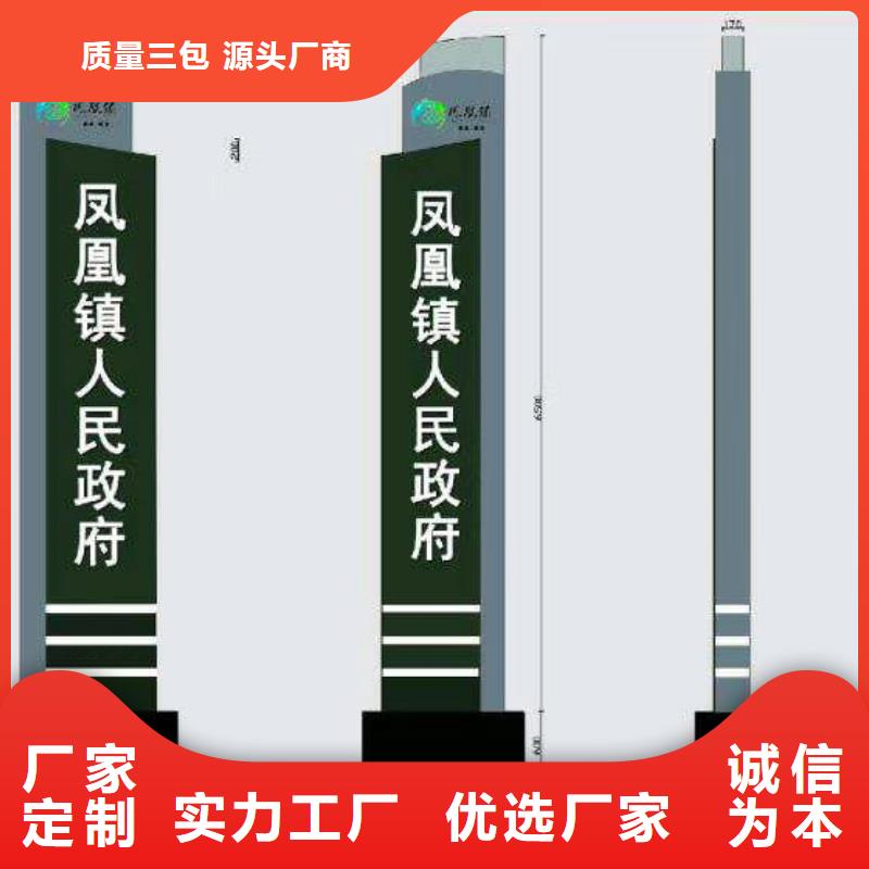 学校精神堡垒厂家