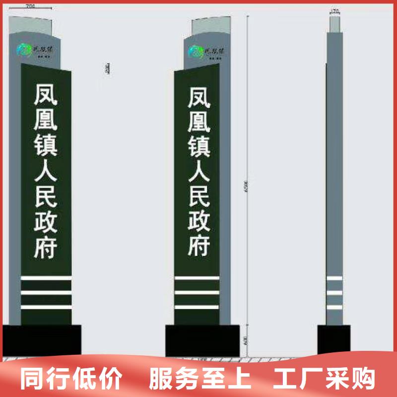 景區(qū)標志精神堡壘廠家價格