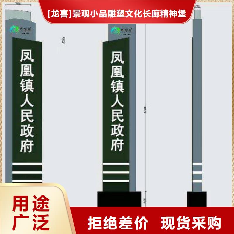 景區(qū)標(biāo)志精神堡壘售后完善