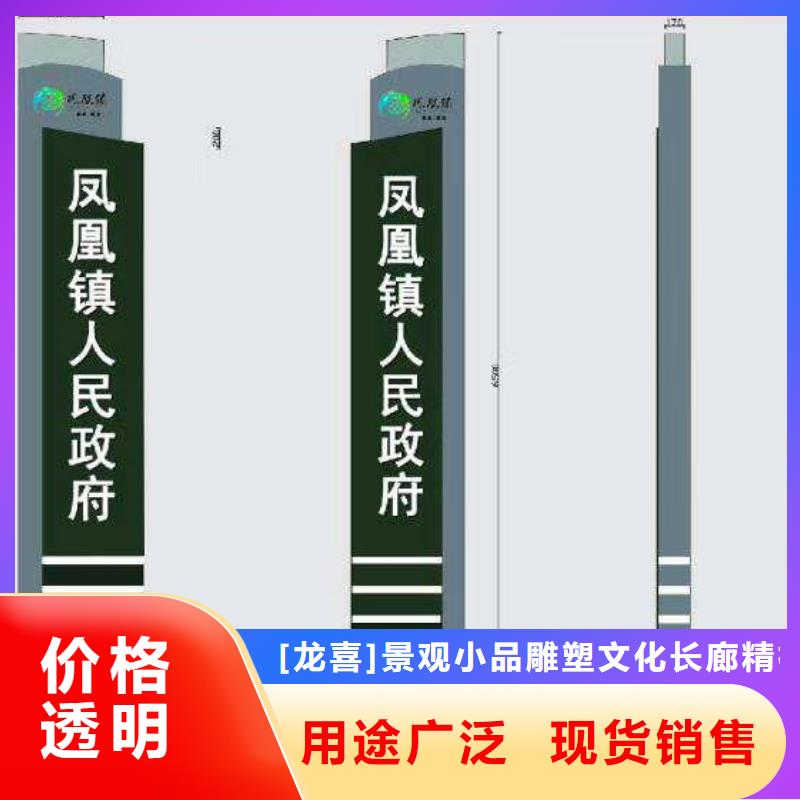 標(biāo)志性指引精神堡壘來樣定制