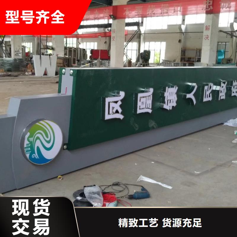 社區(qū)精神堡壘雕塑制造廠家